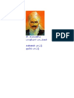 Bharathiar_Padal_03