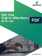 SSC CGL Hindi Part 4 75