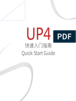 UP4 Manual V1.1