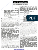 SSC Chemistry Notes 10th Chapter Mineral Resources Metal Nonmetal