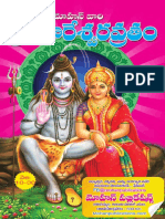 Sri Kedareswara vratham .pdf