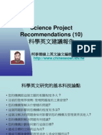 Science Project Recommendations