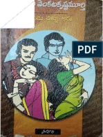 రెండు రెళ్ళు ఆరు - మల్లాది PDF