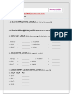 Grade-6 3nd Lang Kannada Practice Work Sheet (Half Yearly Exam) PDF