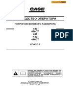 Mini Pogruzchik Case 420 420ct 430 440 440ct Rukovodstvo Ope PDF