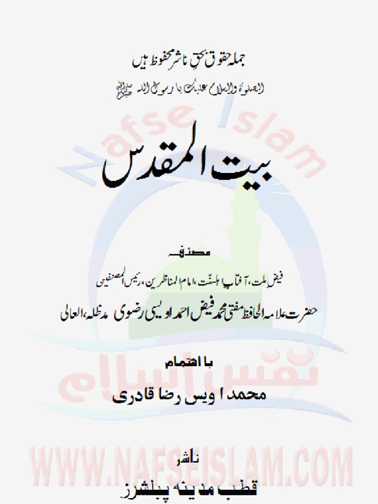 Baitul Muqaddas | PDF