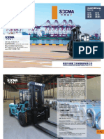 SOCMA Heavy Duty Forklift-Compressed