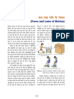 NCERT Class 9th Science Chapter 9 PDF