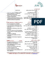 facility-maintenance-software-arabic-translated.pdf