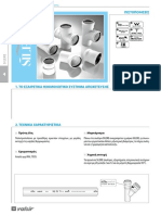 Silere PDF
