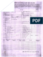 ग्रामीण-क्षेत्र-का-आवेदन-फॉर्म.pdf