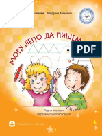 mogu_lepo_da_pisem.pdf