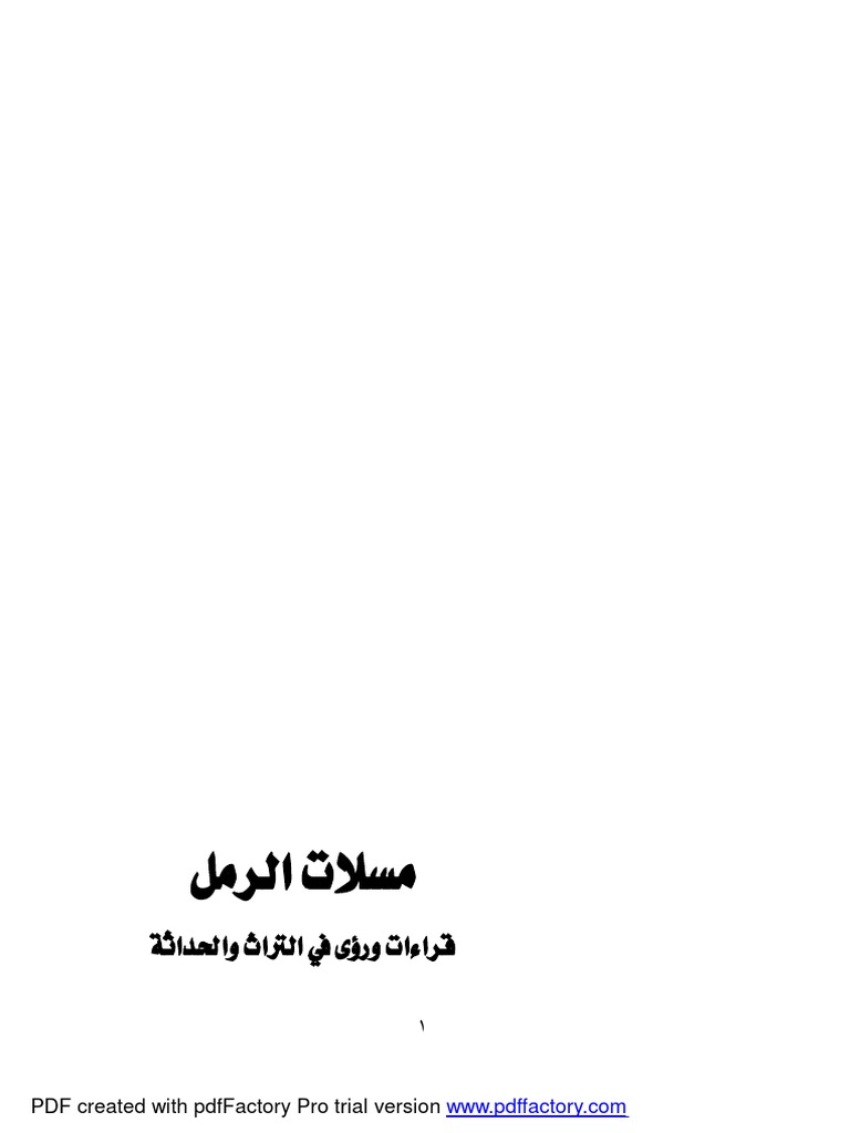 محمد حق شناس (haghshenas8090) - Profile | Pinterest, image size:768x1024