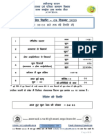 Media Bulletin 09 December 2020