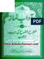 آداب نماز اور خشوع و خضوع کی اہمیت و وجوب PDF