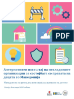Алтернативен извештај на невладините организации за состојбата со правата на децата во Македонија