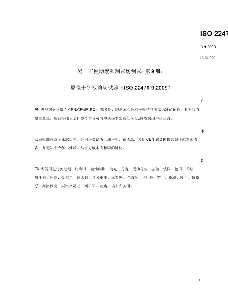 Blog — BIN BAI 白斌དཀོན་མཆོག་རྒྱ་མཚོ།, image size:768x1024