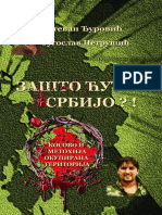 заштo ћутиш србијо PDF