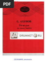 ахунов малый барабан 2.3.7.8.pdf