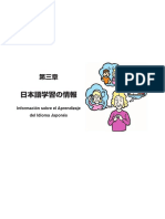 SP 03 PDF