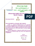 Monthly News Report Tamil April to August - 2020