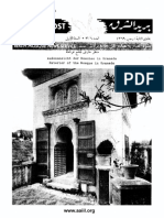 Orientpostbaridalsharq 195004and05 PDF