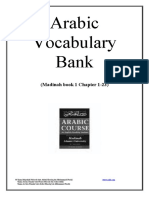 Vocabulary Madina.pdf