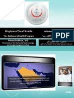 Kingdom of Saudi Arabia's National eHealth Strategy