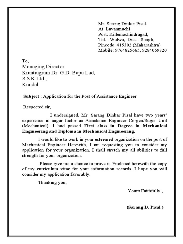 Applicaion For Assistance Engineer | PDF | Learning | Cognition