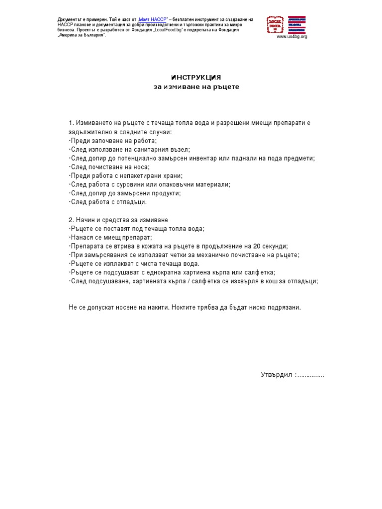 3-5-1-2-pdf