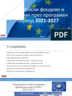 Лекция 1-3 - - Европейски фондове и програми през програмен период 2021-2027