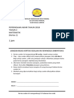 Muka Depan PAT Kertas 1 Bukan DLP PDF