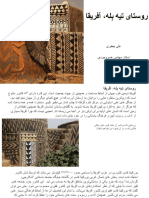 Burkina Faso Tiebele PDF