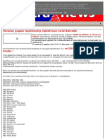 Barcode Prefixes PDF