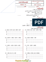 Devoir de Contrôle N°1 - Math - 7ème (2017-2018) Mlle Dissem Yosr PDF