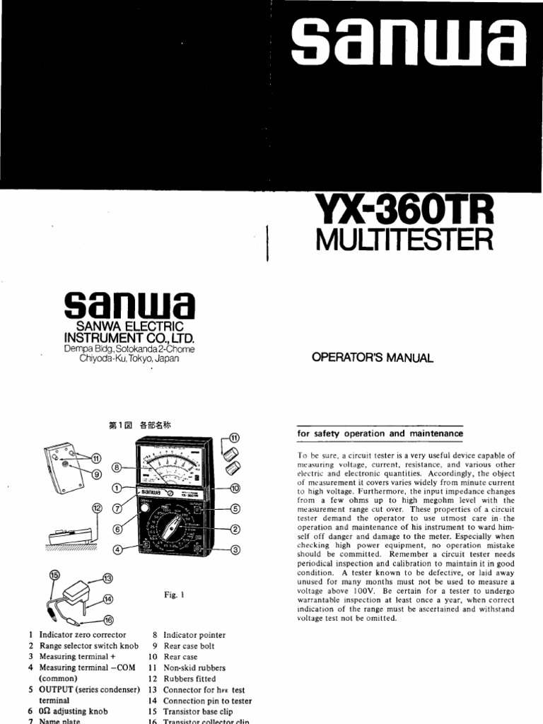 Инструкция