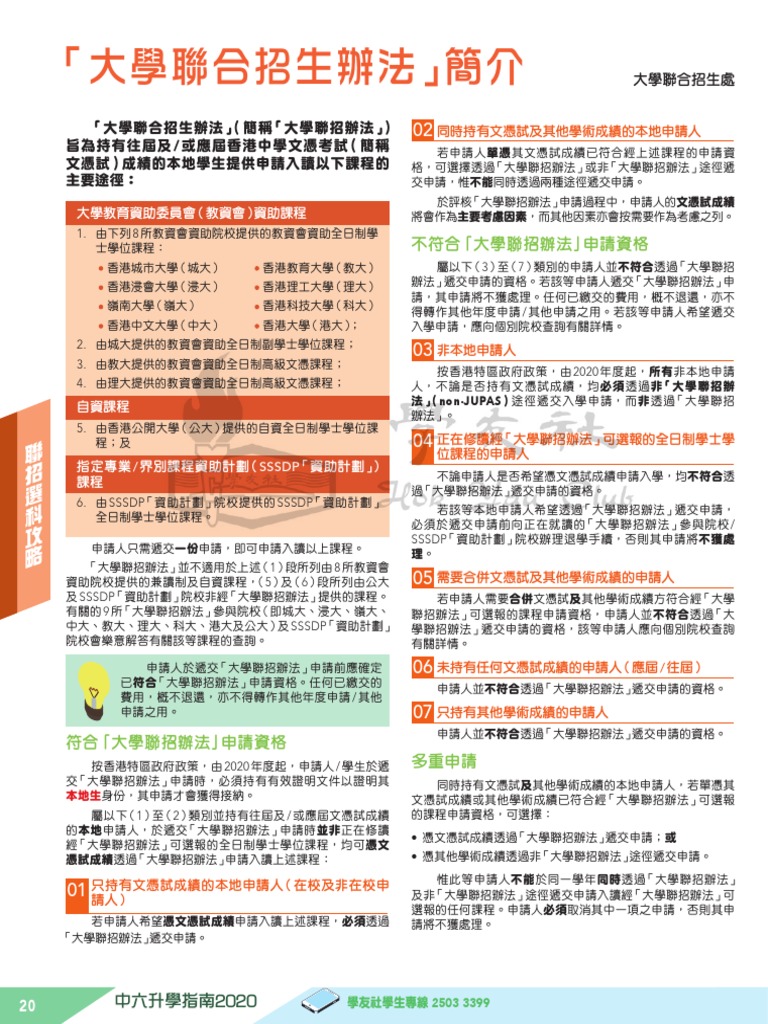 外汇管理局校招笔试 Administration of Foreign Exchange School Recruitment Written Test 外汇 境外子公司代境内母公司支付费用 Foreign exchange Overseas subsidiary pays fees on behalf of domestic parent compa