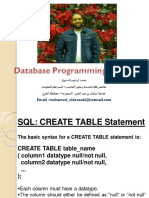 SQL and PLSQL