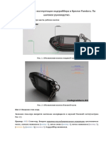 Pandora PDF