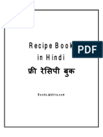 Indian Recipe Book PDF