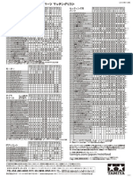 parts_matching_1810.pdf