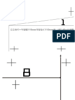 Track Tamiya PDF