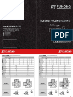 Fuhong Catalogue2020 PDF