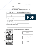 SN Modul THN 4 PDF