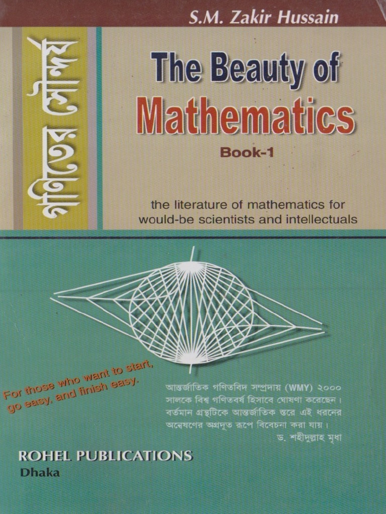The - Beauty - of - Mathematics - Book - (WWW - Onlinebcs.com) PDF | PDF