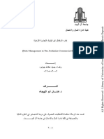 Farida1 PDF
