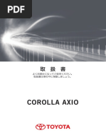 Axio G 2015 Manual PDF