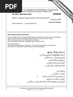 Second Language Urdu: University of Cambridge International Examinations General Certificate of Education Ordinary Level