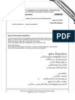 Second Language Urdu: University of Cambridge International Examinations General Certificate of Education Ordinary Level
