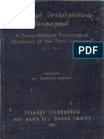 Tamil Etymological Dictionary Vol 01 Part 01 (அ)